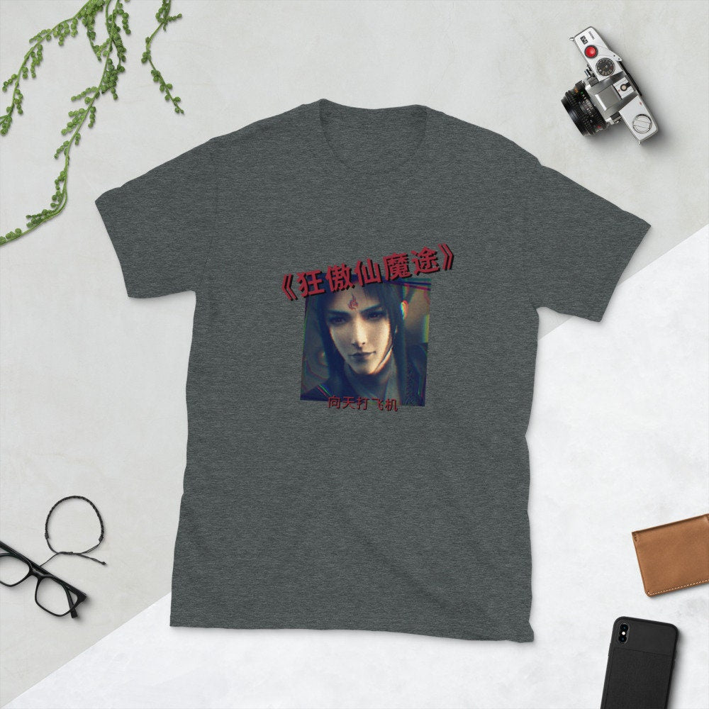 SVSSS 人渣反派自救系统 | Luo Binghe | T-Shirt