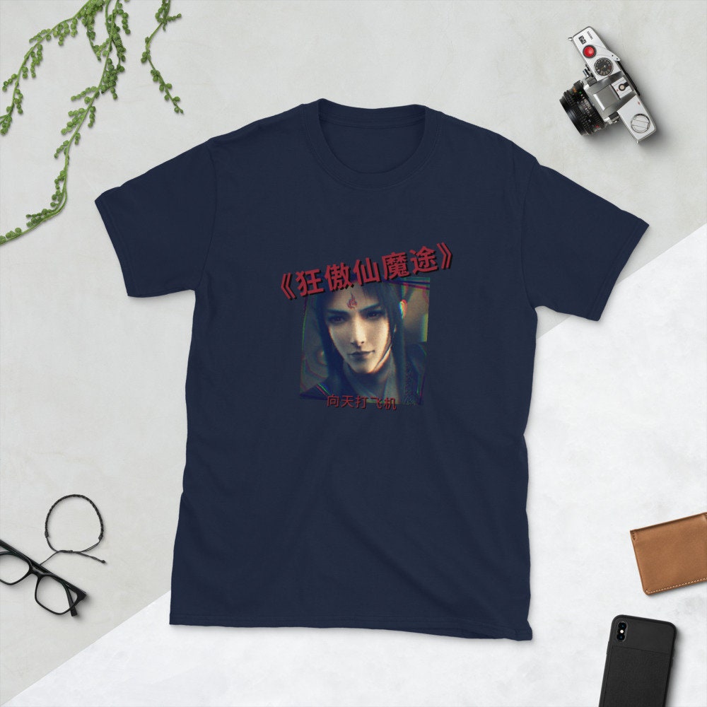 SVSSS 人渣反派自救系统 | Luo Binghe | T-Shirt