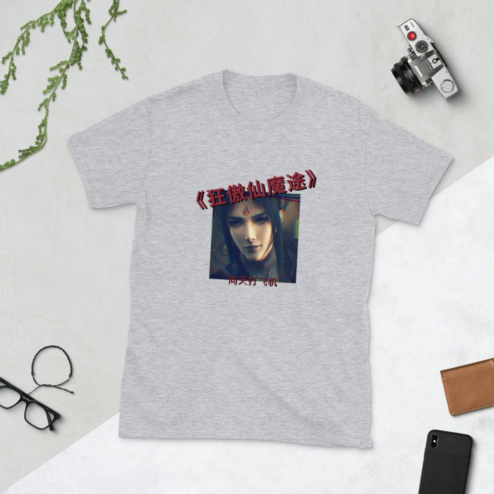 SVSSS 人渣反派自救系统 | Luo Binghe | T-Shirt