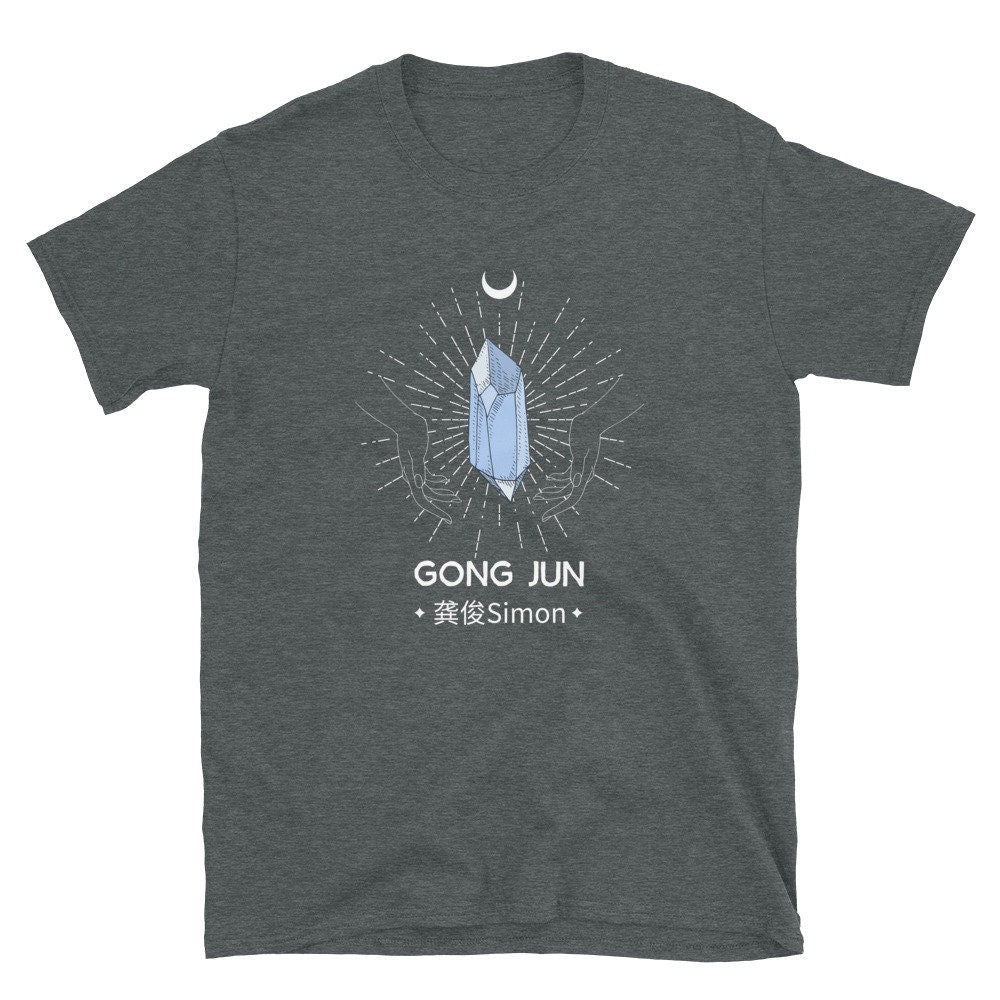 Gong Jun 龚俊 | Jun Wei Xian Fandom Colour - 龚俊Simon | T-Shirt