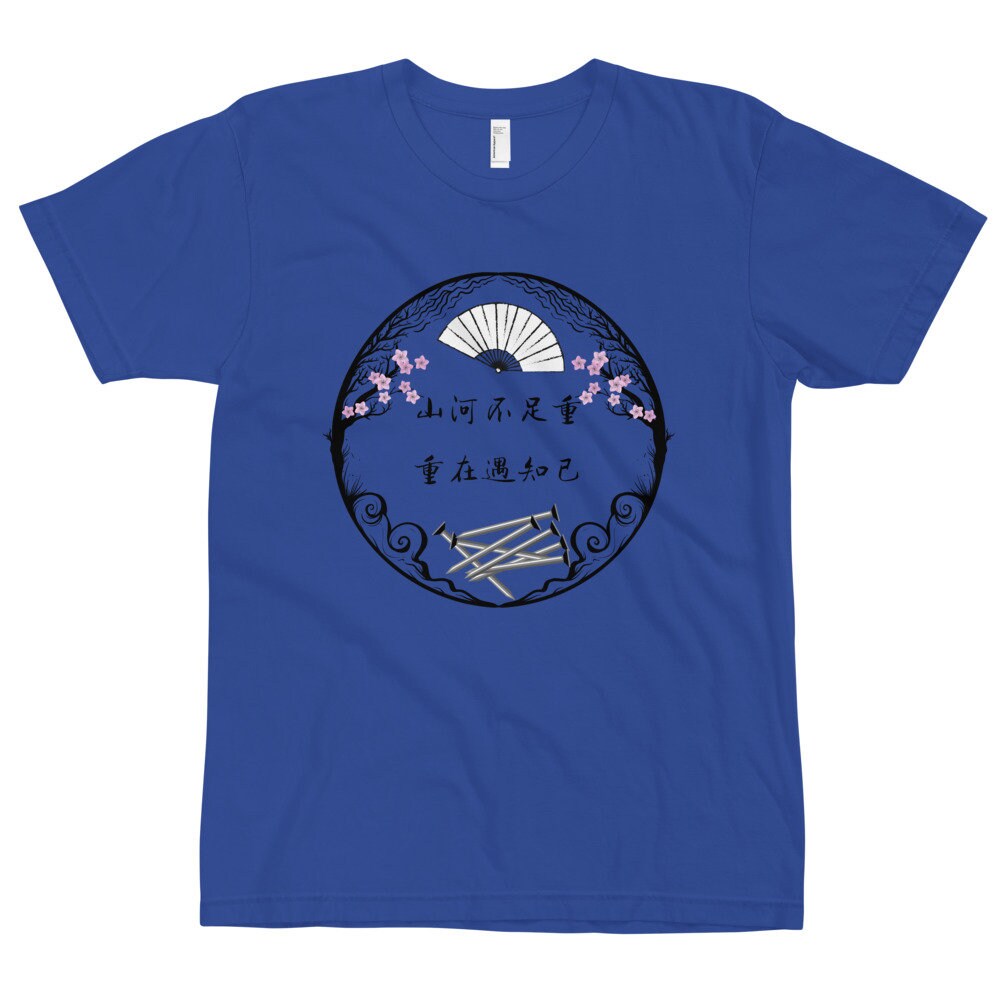 Word of Honor 山河令 - 山河不足重,重在遇知己 - Zhou Zhi Shu - Short-Sleeve Unisex T-Shirt