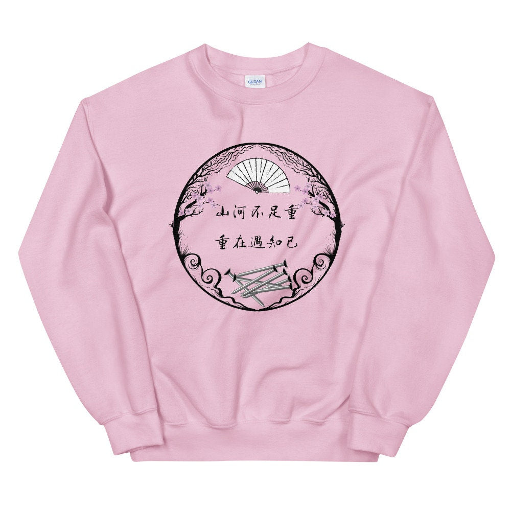 Word of Honor 山河令 - 山河不足重,重在遇知己 - WenZhou - Sweatshirt