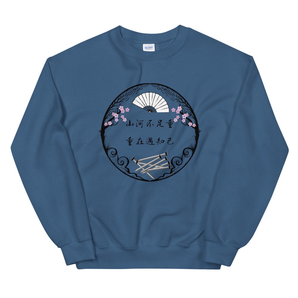 Word of Honor 山河令 - 山河不足重,重在遇知己 - WenZhou - Sweatshirt