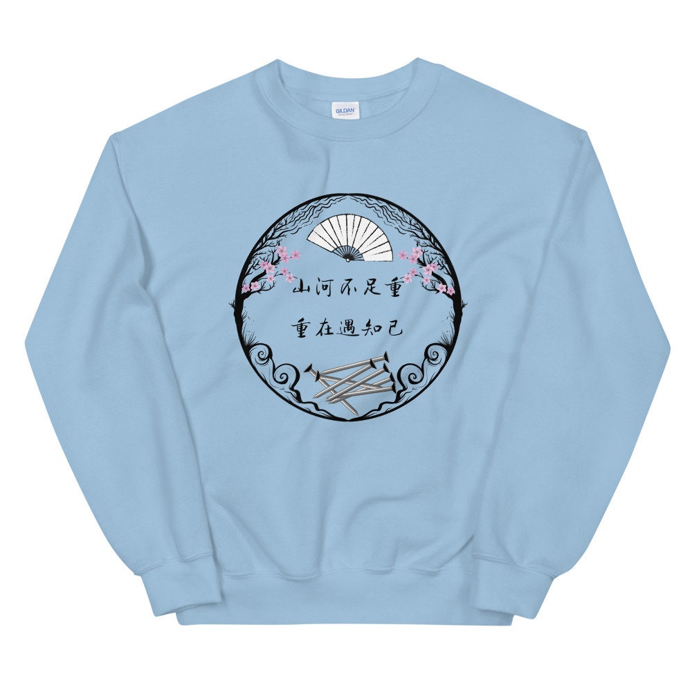 Word of Honor 山河令 - 山河不足重,重在遇知己 - WenZhou - Sweatshirt