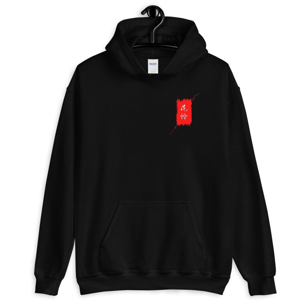 Tian Guan Ci Fu 天官赐福 | HuaLian "Red String Of Fate" | Hoodie
