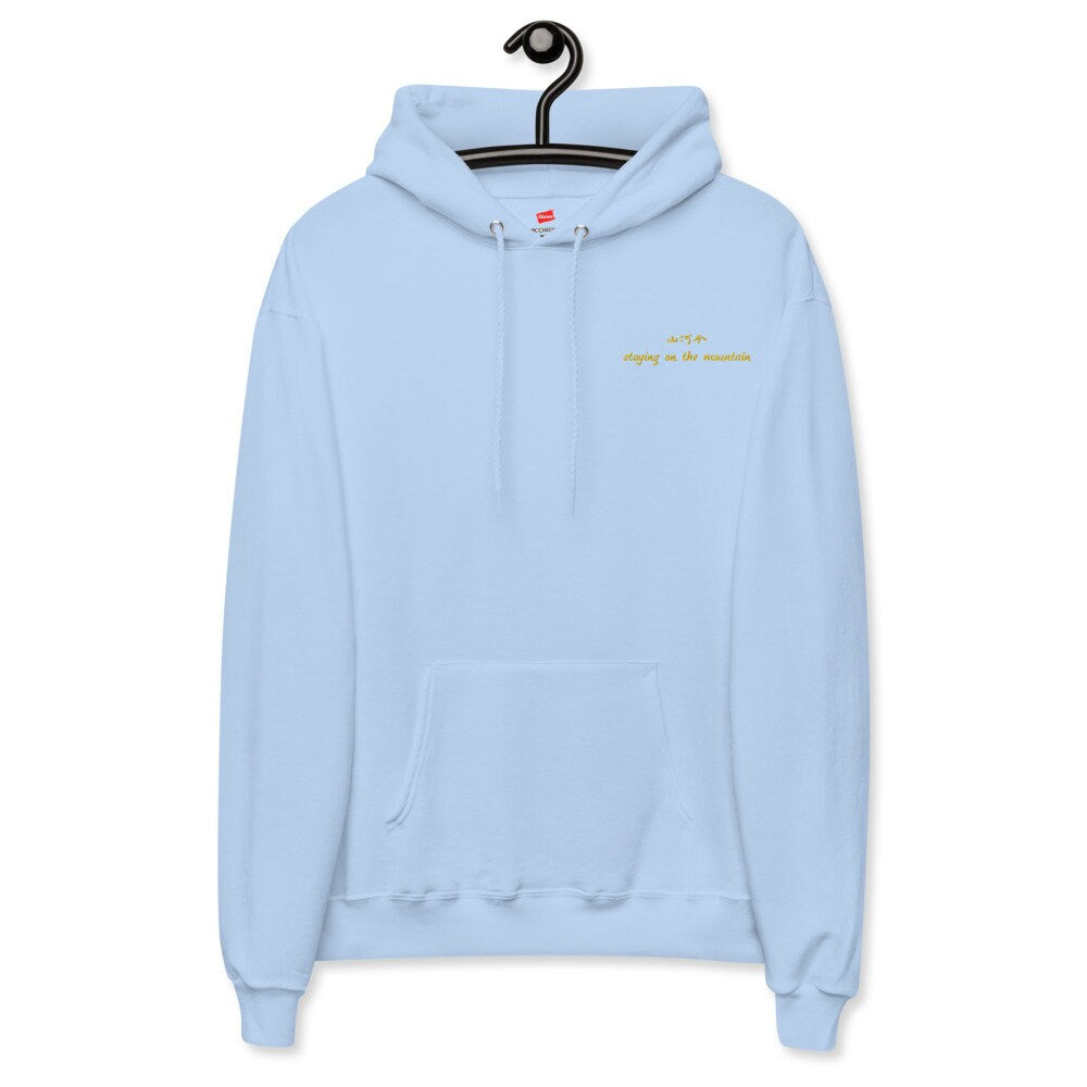 Word of Honor 山河令 - Staying on the Mountain - Unisex fleece hoodie