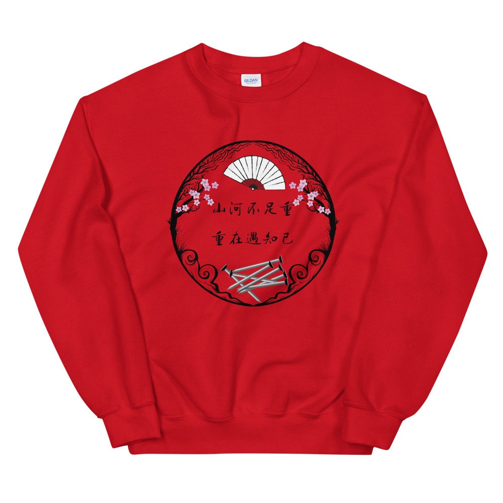 Word of Honor 山河令 - 山河不足重，重在遇知己 - WenZhou - Sweatshirt