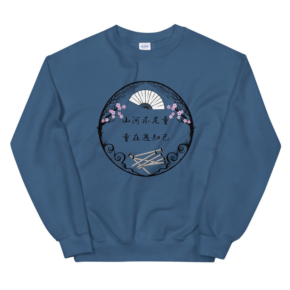 Word of Honor 山河令 - 山河不足重，重在遇知己 - WenZhou - Sweatshirt