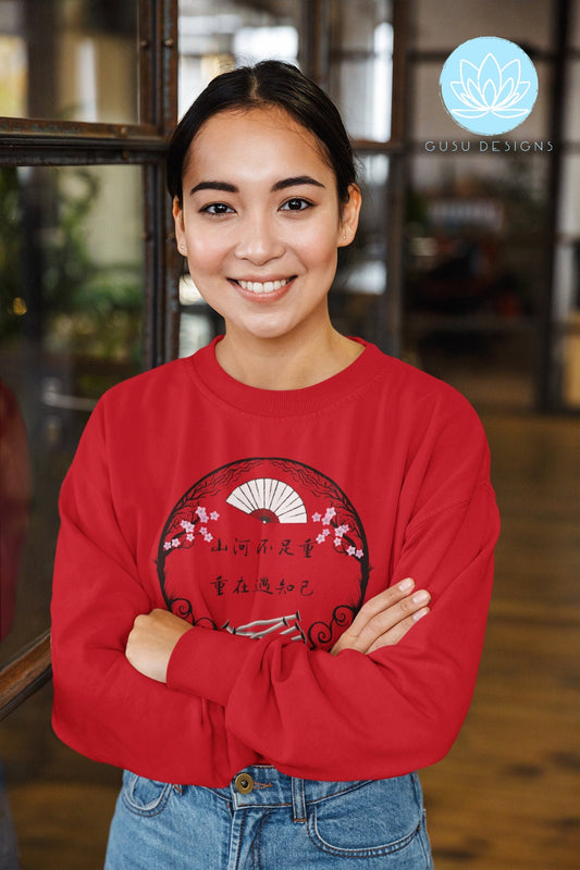 Word of Honor 山河令 - 山河不足重,重在遇知己 - WenZhou - Sweatshirt