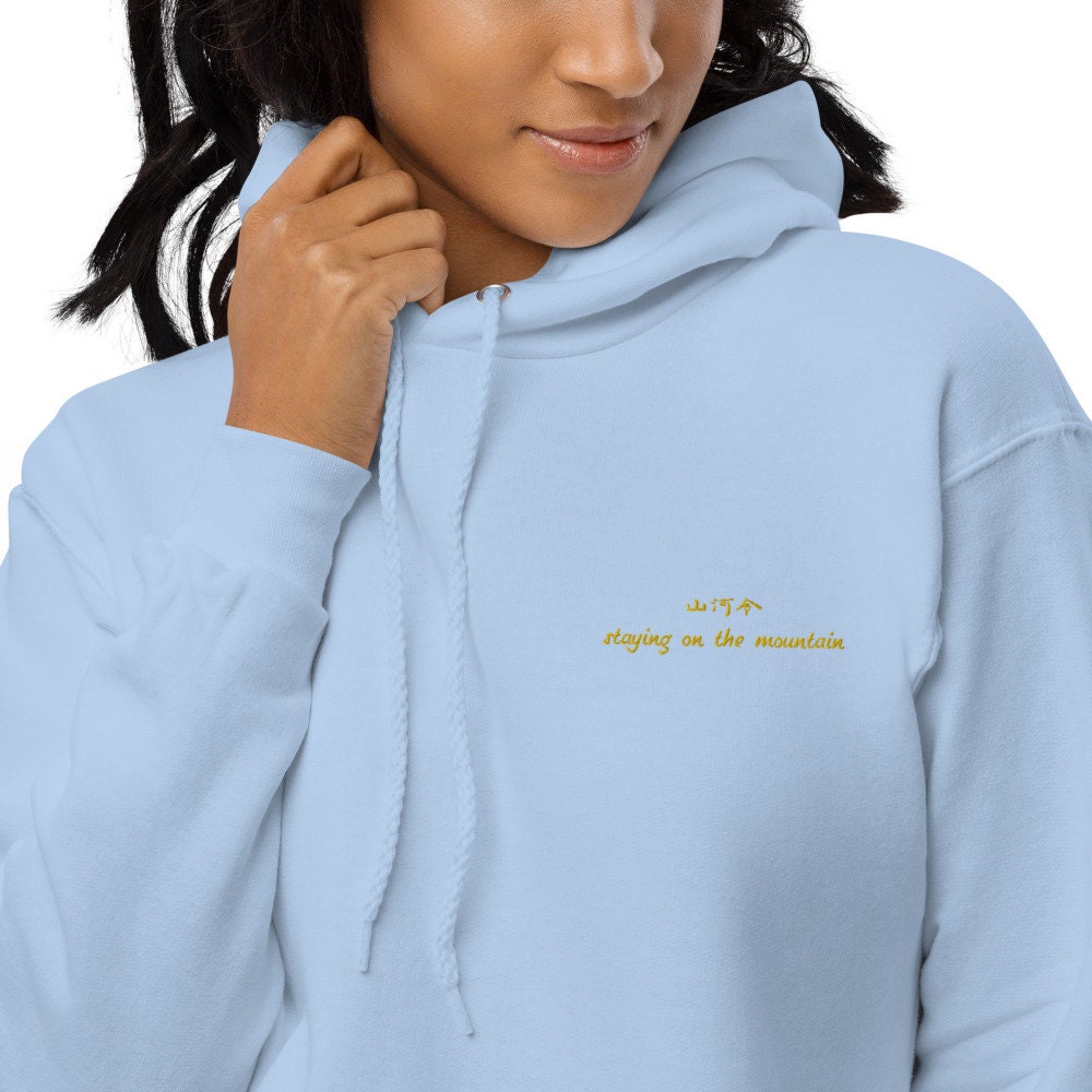 Word of Honor 山河令 - Staying on the Mountain - Unisex fleece hoodie