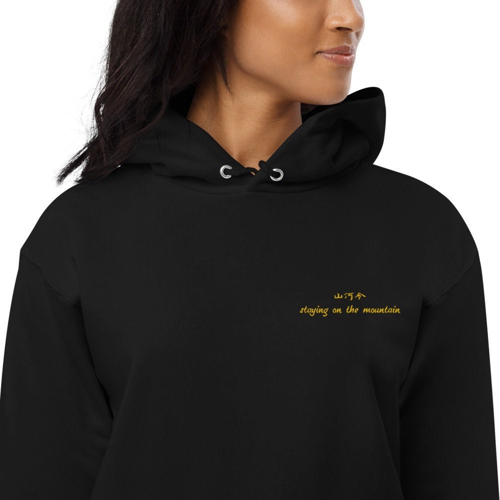 Word of Honor 山河令 - Staying on the Mountain - Unisex fleece hoodie