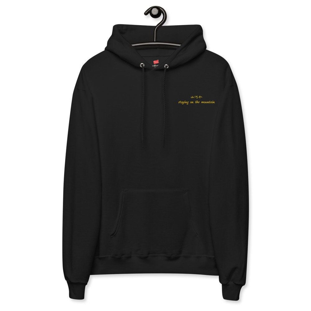 Word of Honor 山河令 - Staying on the Mountain - Unisex fleece hoodie